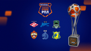 Краснодар — Динамо Москва (4.02.2025)