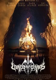 Властелины хаоса 2018